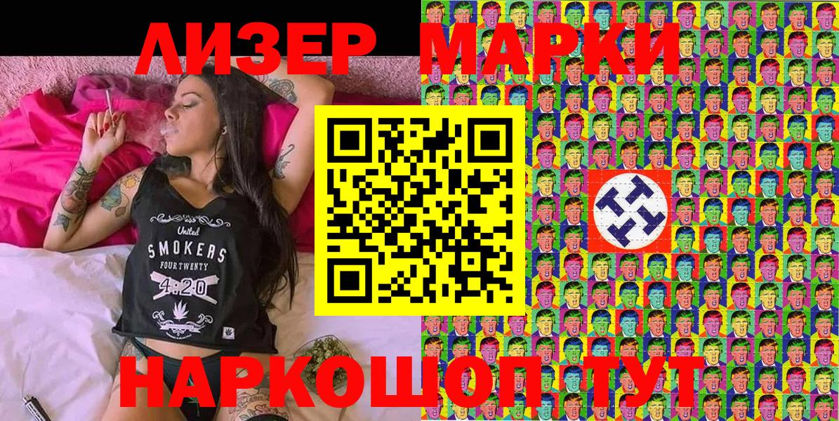 Марки NBOMe 1500мкг  Марки N-bome  Всеволожск  Вход с VPN 