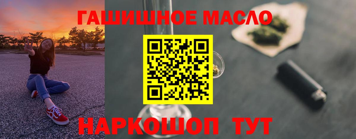 МАРИХУАНА Всеволожск